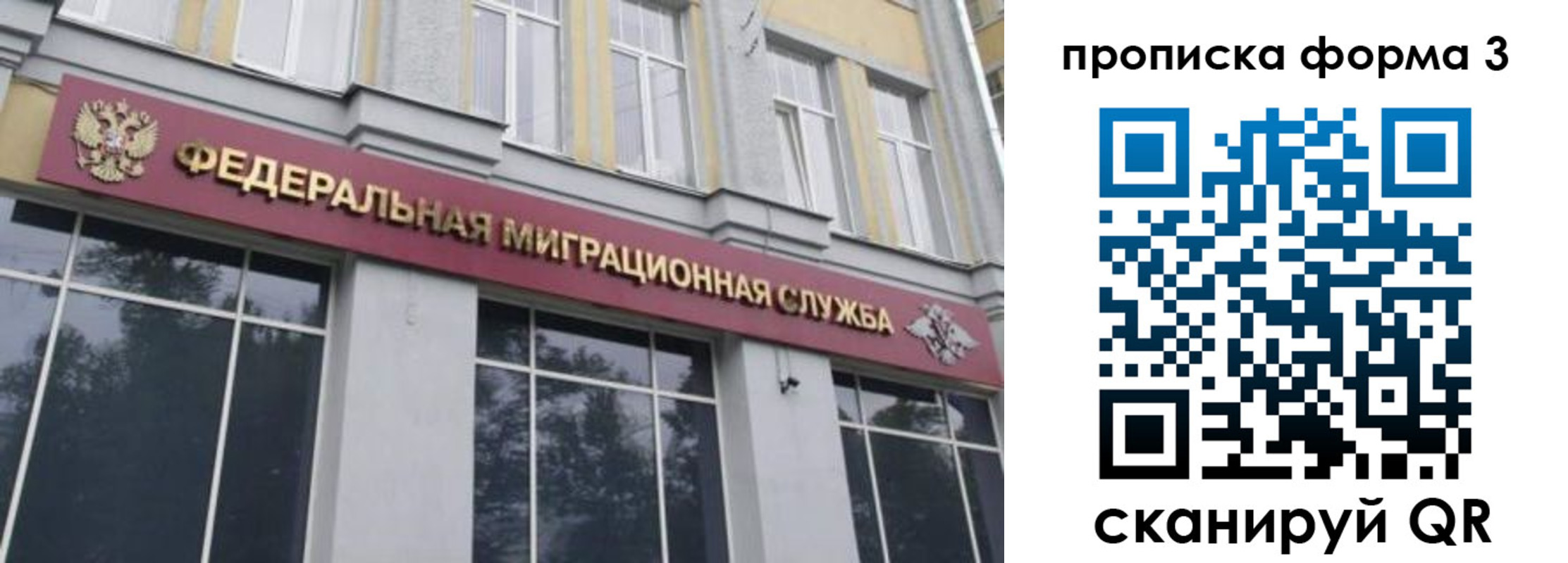 временная регистрация в квартире в Приморско-Ахтарске